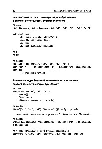 Kotlin. Programēšanas pamati. Izstrādes ceļvedis ar piemēriem no Stack Overflow kopienas